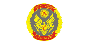 Kırgızistan Silahlı Kuvvetleri